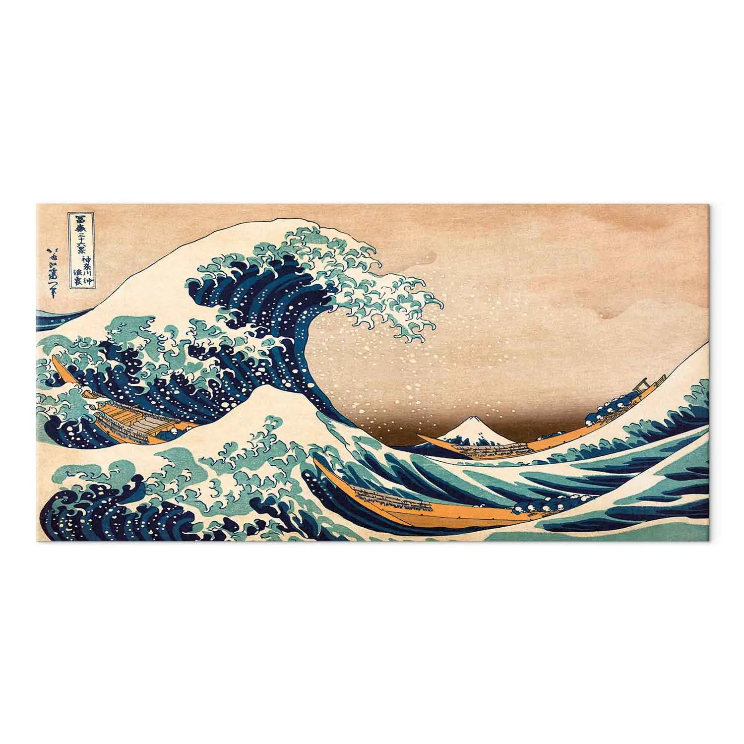 Grote XXL schilderij Hokusai Katsushika - De grote golf van