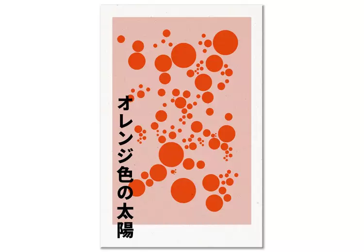 Oranje zonnen (1-delig) verticaal - abstractie op een roze achtergrond