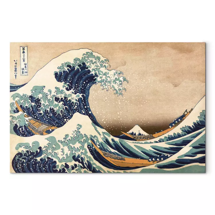The Great Wave off Kanagawa (Reproduction)